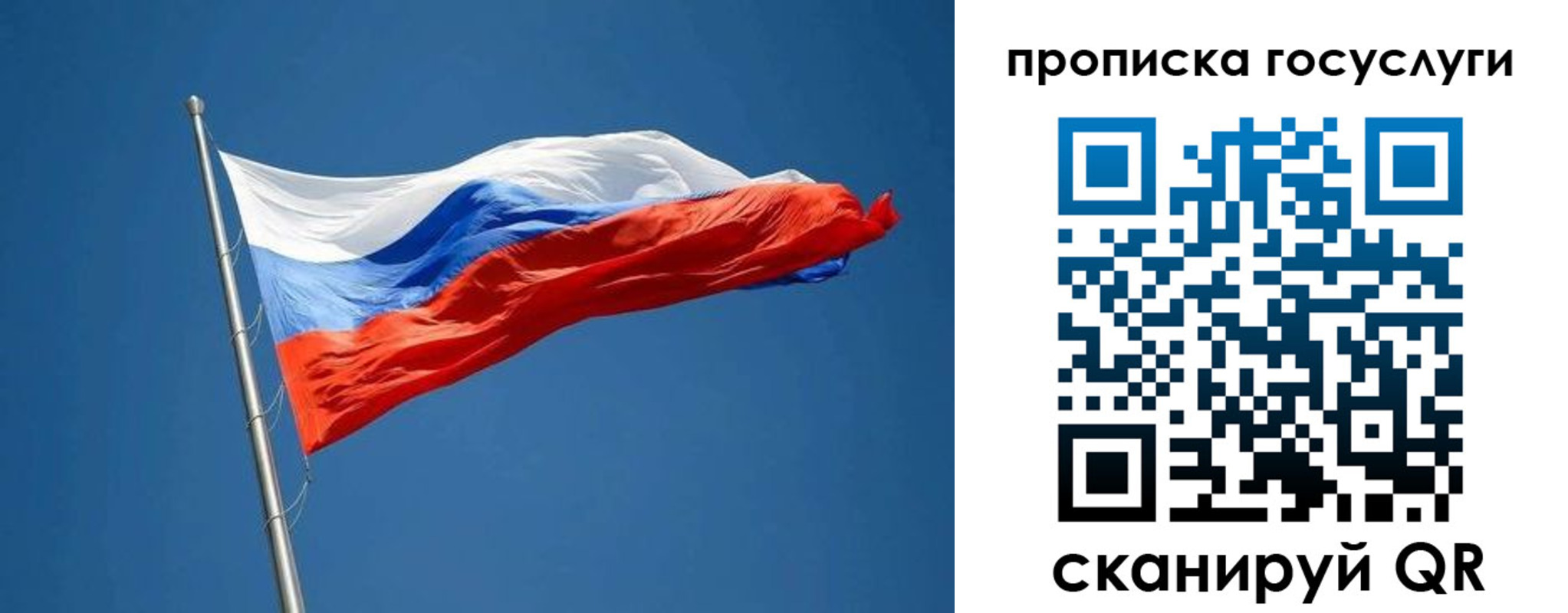 прописка от собственника в Армянске